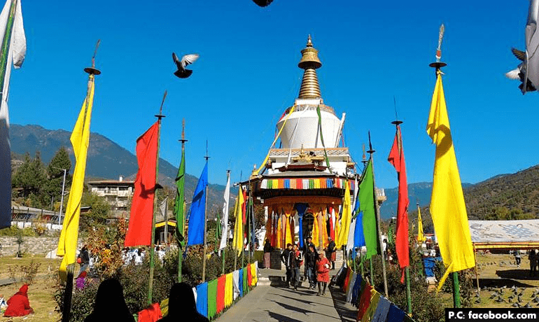 chorten